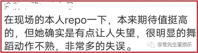 浪姐4一公舞台_两个公主的爱情炫浪_东莞松山湖创意公园主舞台