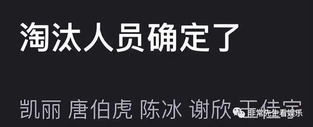 东莞松山湖创意公园主舞台_两个公主的爱情炫浪_浪姐4一公舞台