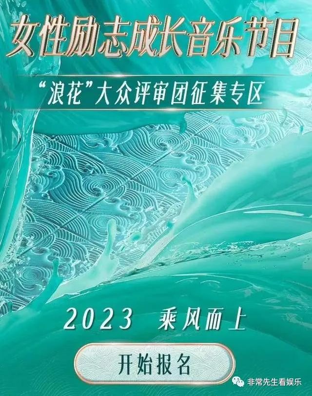 50度郎酒四星级嘉宾浪多少钱_浪姐4嘉宾名单曝光_宝珠姐第二次认识林达浪是哪一集