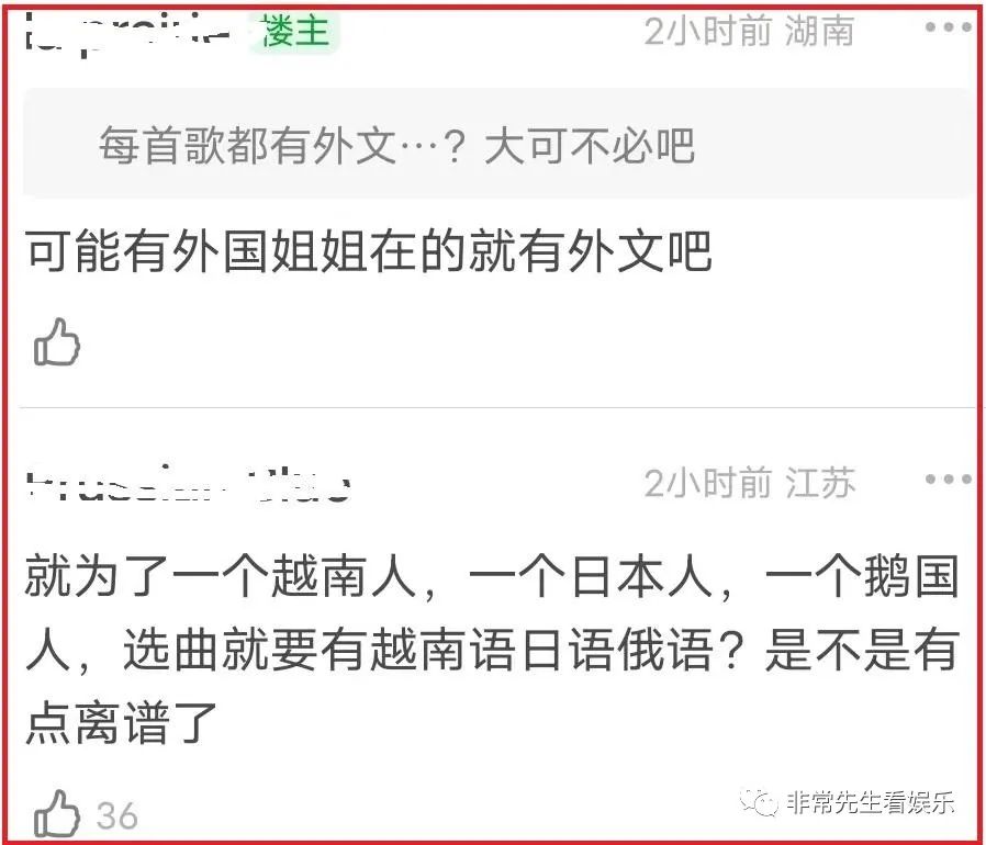 宝珠姐第二次认识林达浪是哪一集_浪姐4一公节目单_剑灵50剑士单刷血浪鲨湾