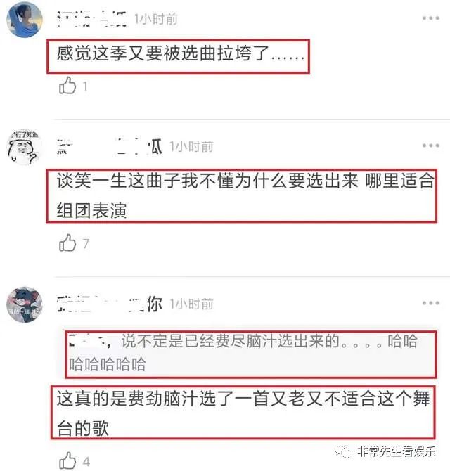 宝珠姐林达浪_浪姐4最终阵容_宝珠姐第二次认识林达浪是哪一集