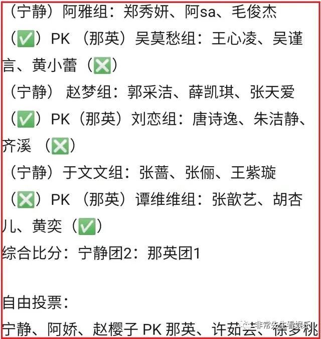 宝珠姐林达浪_浪姐4最终阵容_宝珠姐第二次认识林达浪是哪一集