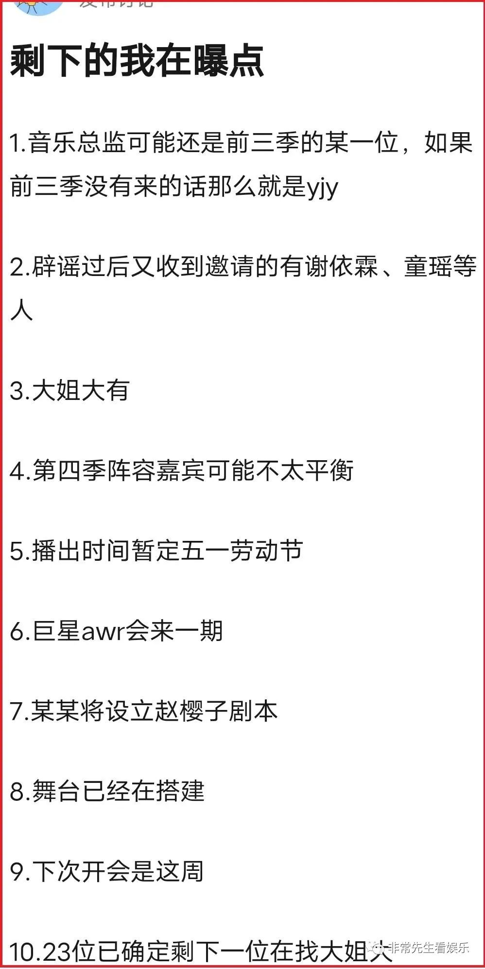 骑士最新阵容名单_浪姐4阵容名单最新版_nba2k14最新阵容名单