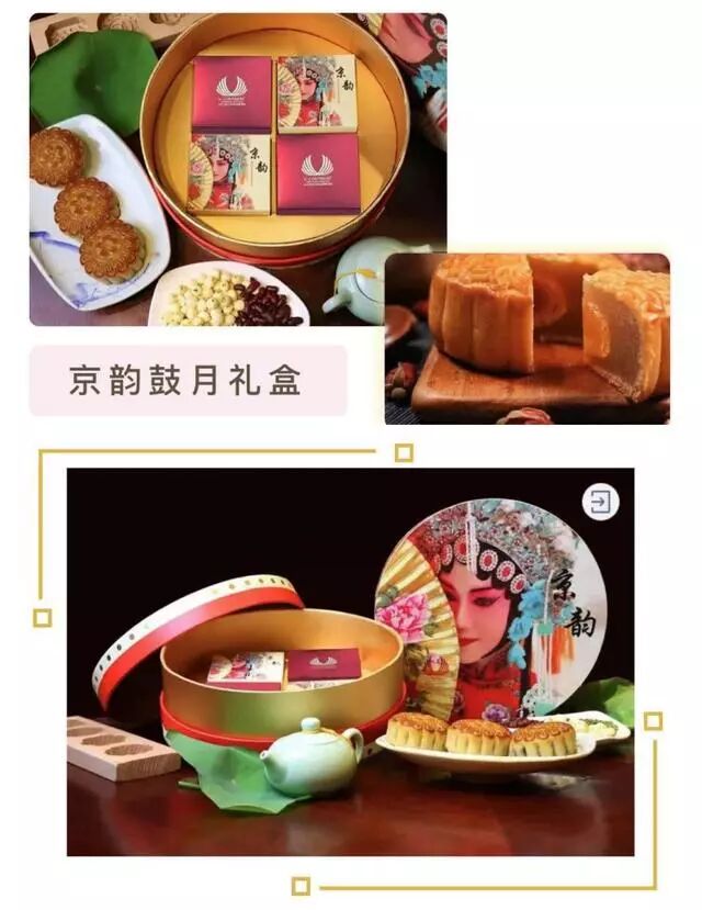 



北京丨一杯明月入口，中秋滋味知否？
