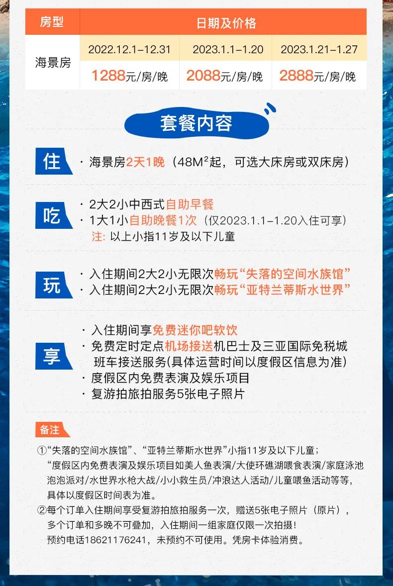 广州出发火车票瞬时搜索量增2.5倍