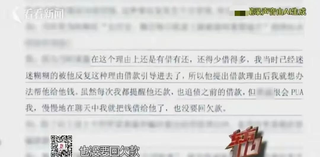 同时与俩富婆谈恋爱