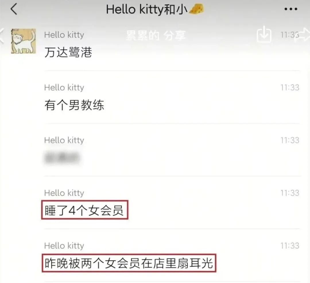 健身房教练被掌掴,超帅健身教练脚踏4条船被抓包！当场撕X视频流出信息量太大