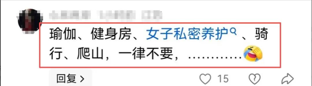 健身房教练被掌掴