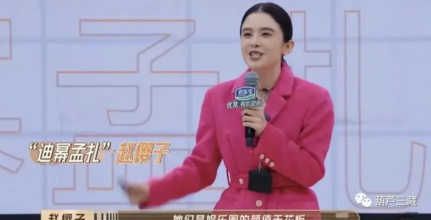 无限超越班赵樱子为什么落选_赵韩樱子经纪人赵超_赵韩樱子赵超