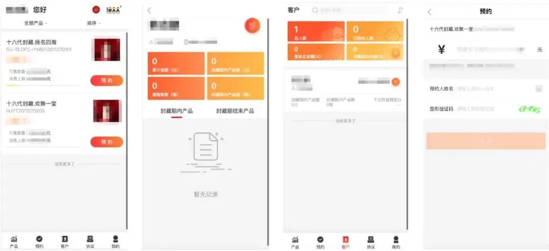 上海贵酒引入法大大，正式推出数字化签约系统