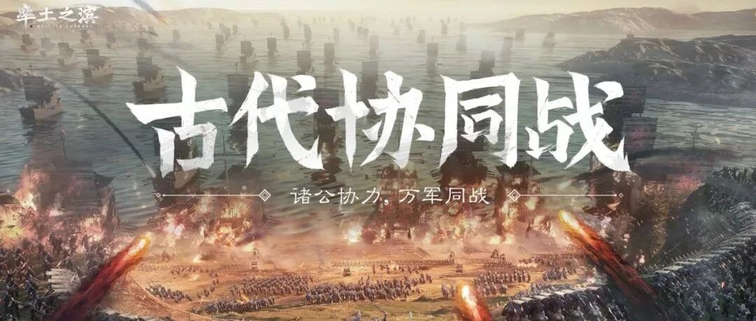 红海SLG赛道，靠怎样的玩法创新才能留住玩家？