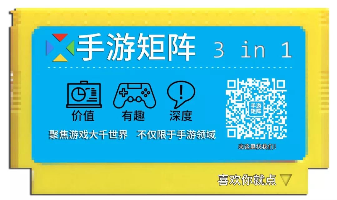 騰訊互娛年度發布會後，我最期待的居然是一款功能遊戲 遊戲 第7張