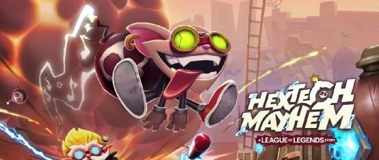 不是拳头死忠粉的你 并不需要去购买LOL的新游戏