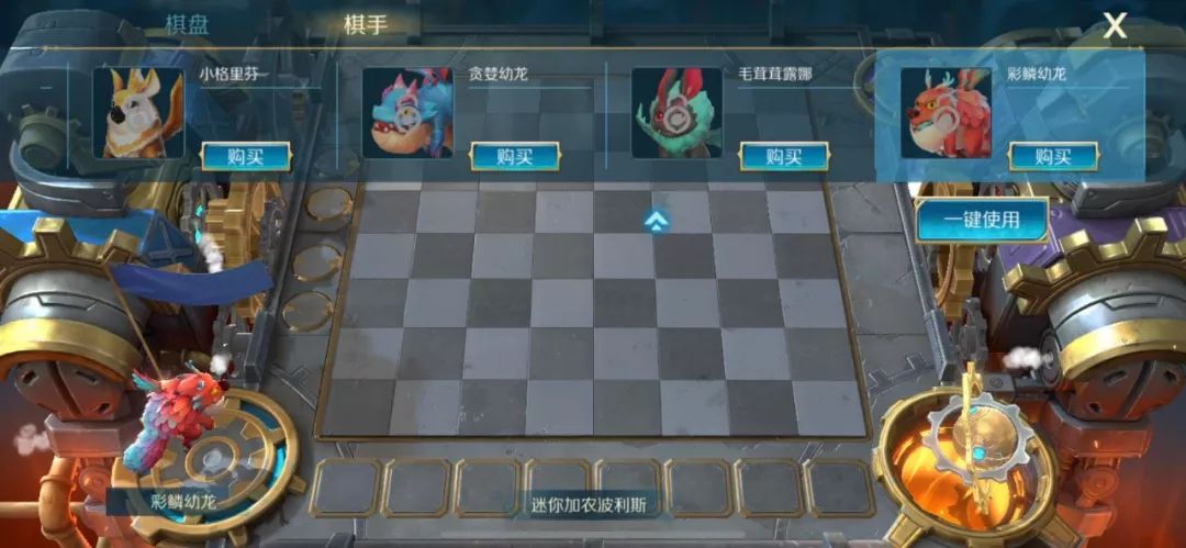 騰訊自走棋親兒子Chess Rush到底怎麼樣？ 遊戲 第14張