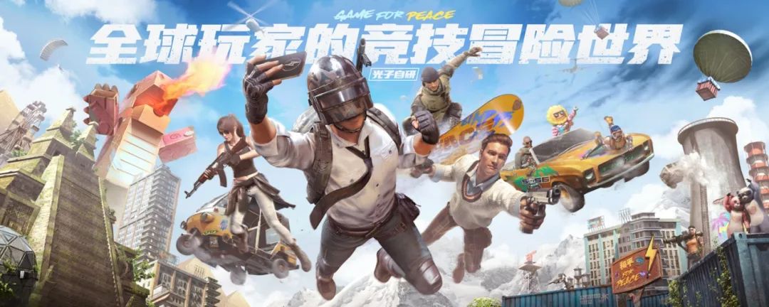 和平精英位置挂_和平精英定位外挂_和平精英挂稳定