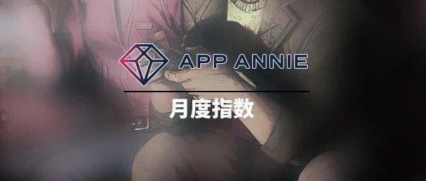 7月指数：《罗布乐思》开局不利，PUBG豪掷巨资重回印度