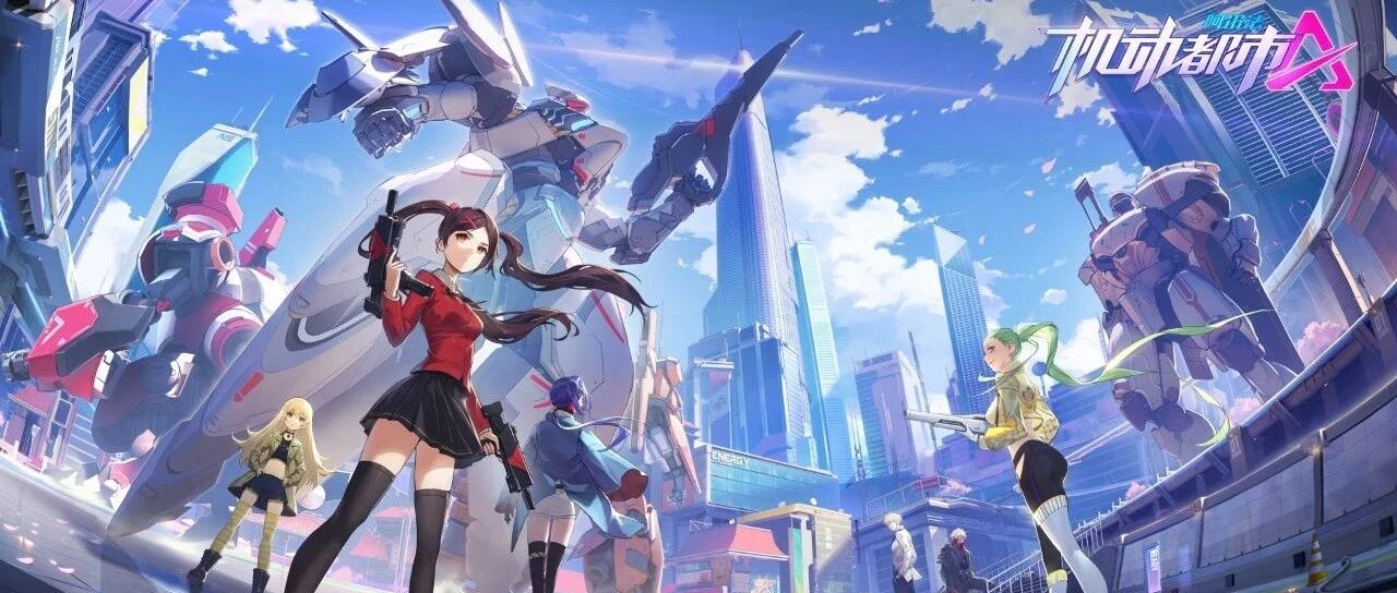 网易这款战术竞技新品，想让玩家感受到“从头到脚”的不一样