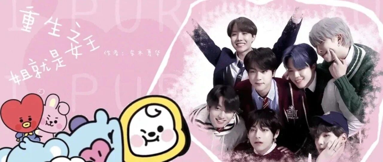 这个曾经最有潜力的女性向游戏平台 还在不断往危险边缘试探