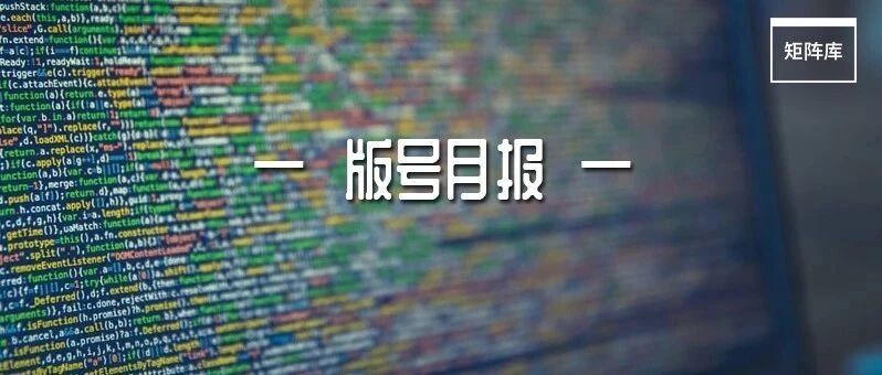 8月版号月报：进口游戏版号再来 IP大作扎堆
