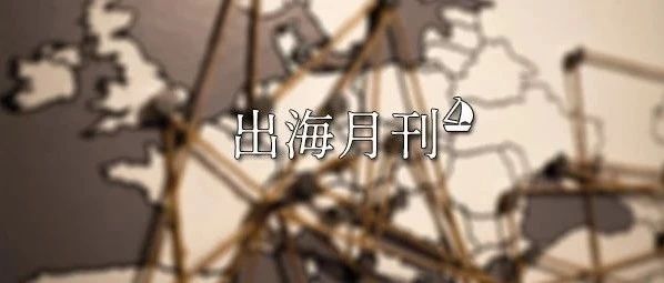 3月出海报告：在全球收入整体走低时，争夺榜首的《原神》和《PUBG》不降反涨