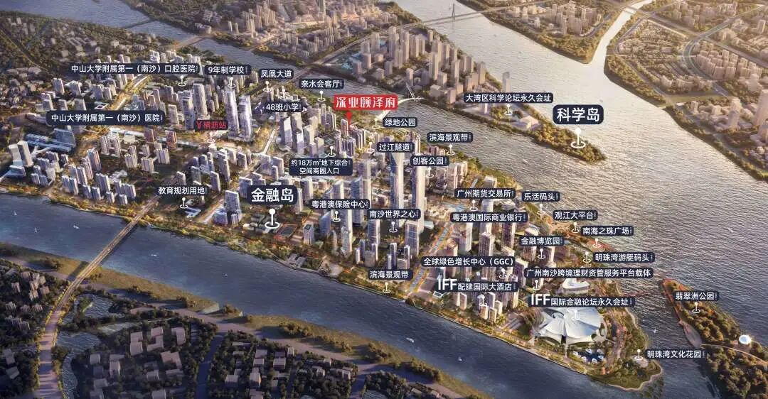 广州【深业颐泽府】楼盘*进度消息！地段怎么样？户型如何？