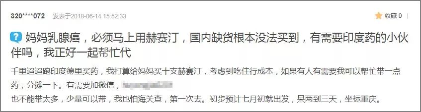 进了医保的「天价药」却难进医院，科室主任称「价格太高，会影响科室考核」，怎样才能解决这一问题？