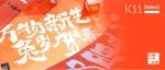 新春快乐！过年朋友圈霸屏指南：一秒get博主同款国潮范儿！(文中福利)