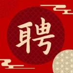 厦门教师招聘 | 厦门市集美幼儿园