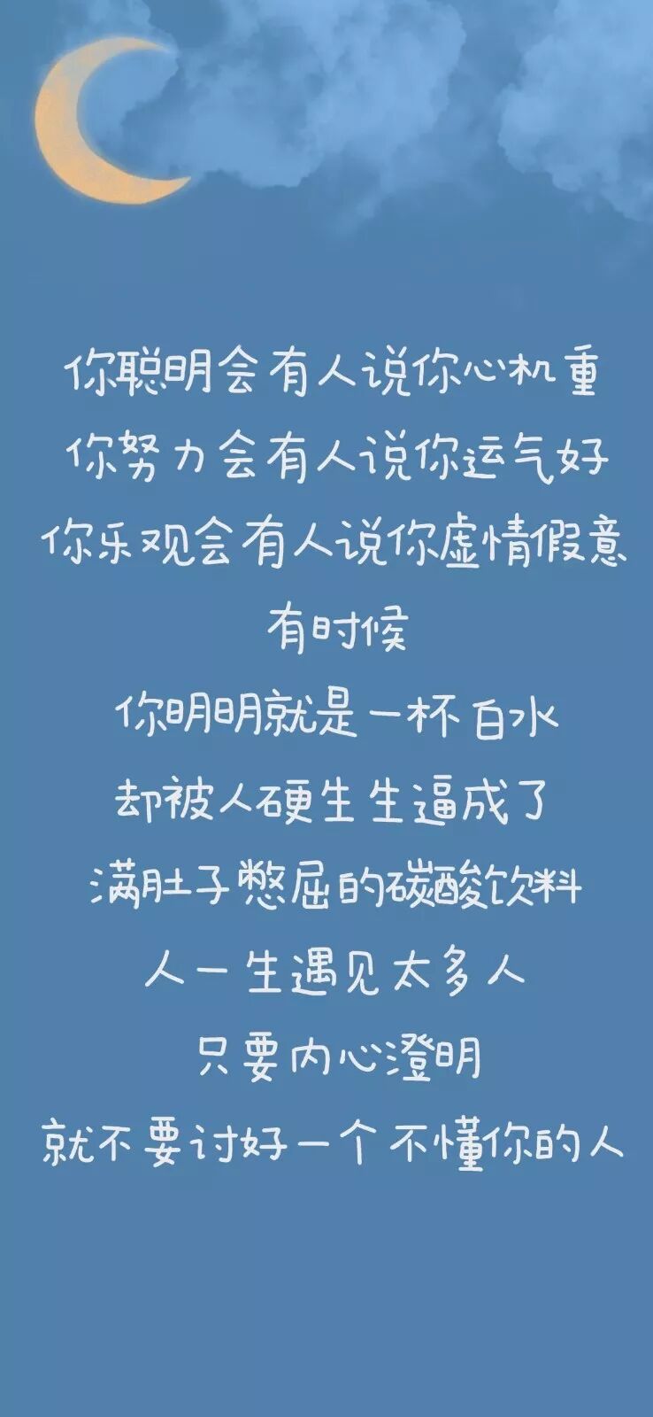 丧系壁纸高清动漫 丧系文字壁纸 辣妈生活秀 微信公众号文章阅读 Wemp