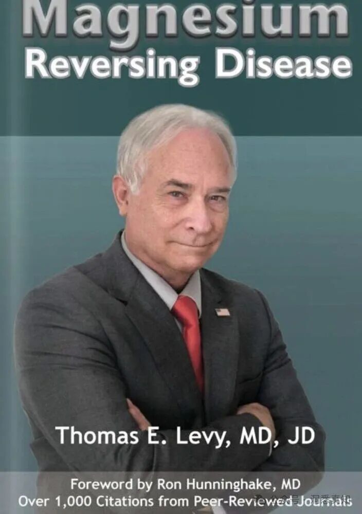 从《万应灵丹》到《镁：逆转疾病》：读懂正分子医学最纯粹的慢病底层逻辑 - 第1张  | 中药养生知识-中草药的功效与作用
