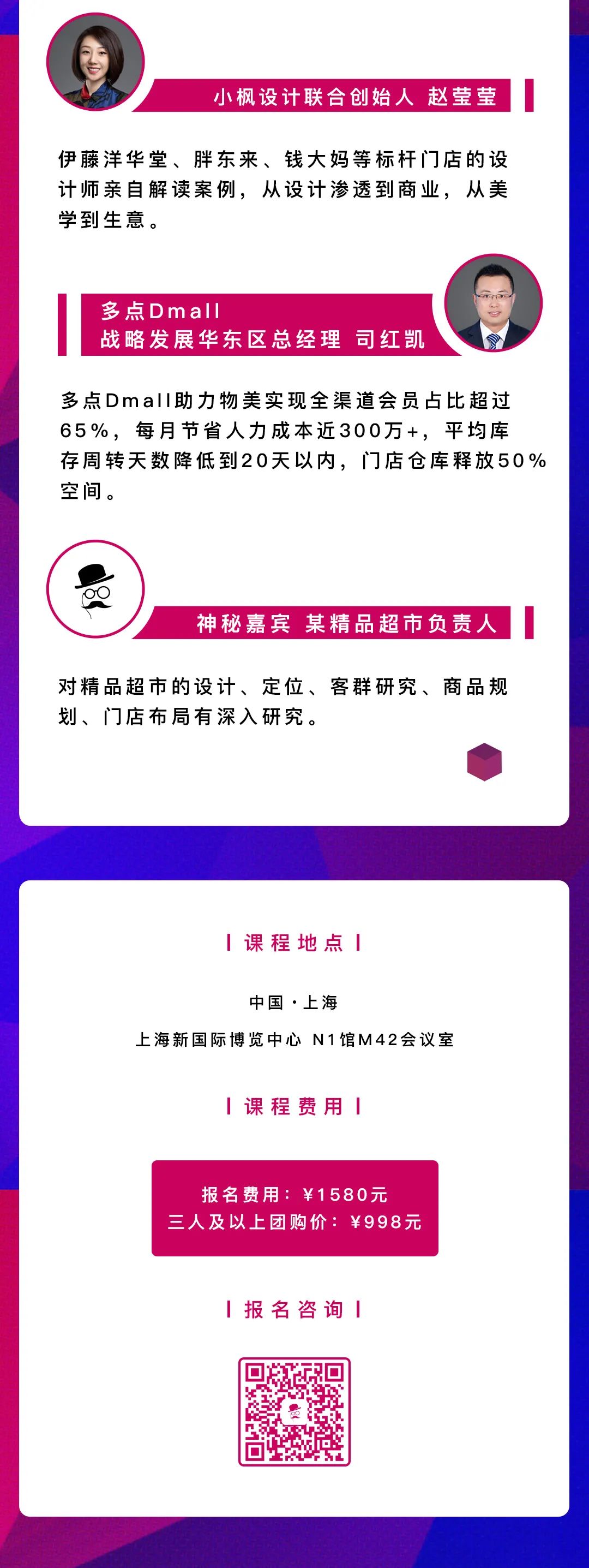 生鲜增幅创8年来新高 永辉上半年营收突破500亿 线上增长242 93 第三只眼看零售 二十次幂