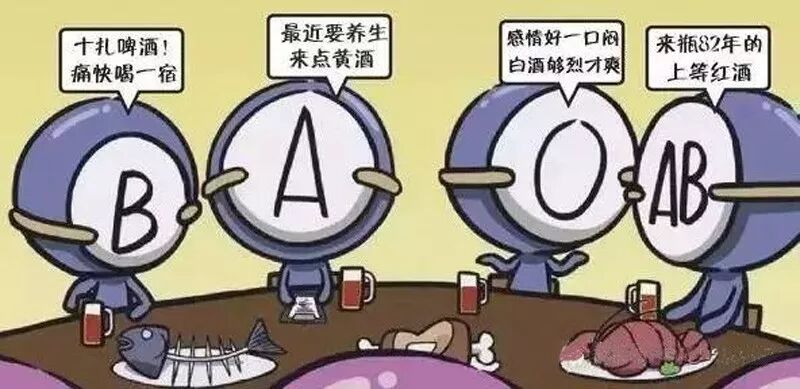 哪种血型的人酒量最好？