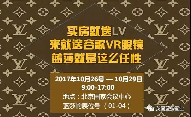 一篇读懂（北京旅游展会2020）中国会展旅游发展现状，(图13)