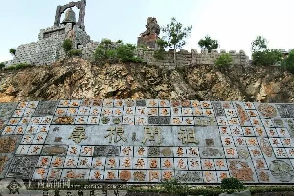 谌在姓氏中怎么读_姓氏谌怎么读_戈姓氏怎么读