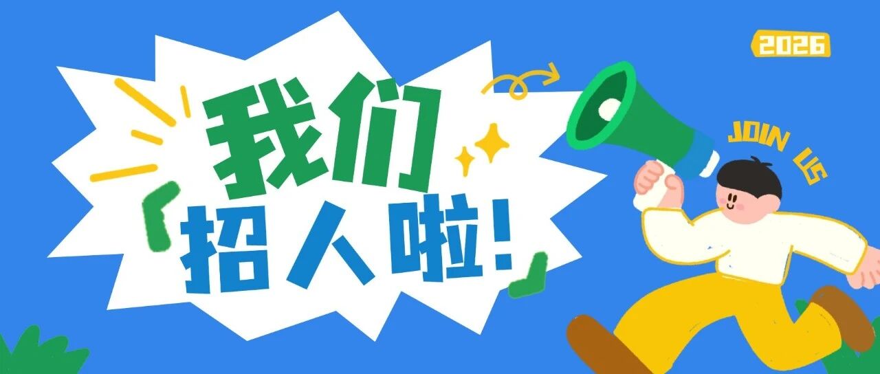 24届春招