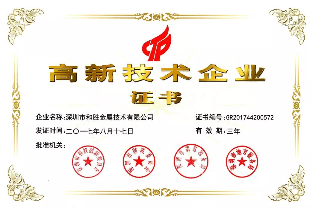 2017國高證書 - 副本副本.jpg