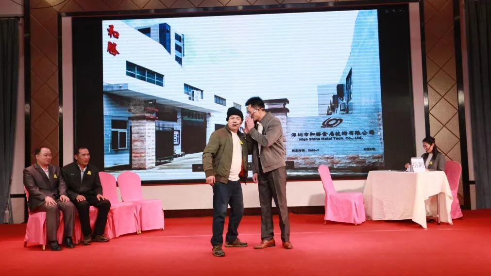 和勝金屬企業文化