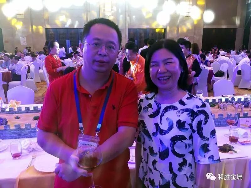 360周鴻袆｜西商大會(huì)｜和勝金屬朱喆