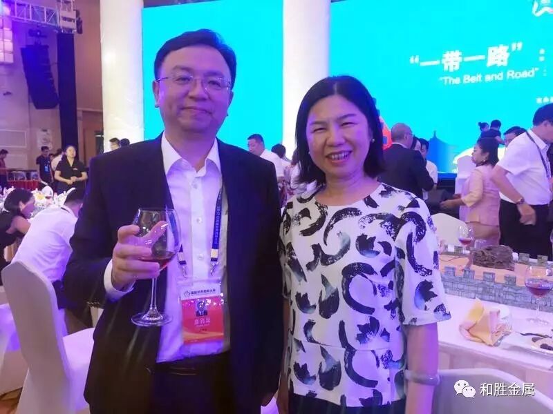 比亞迪王傳福｜西商大會(huì)｜和勝金屬朱喆