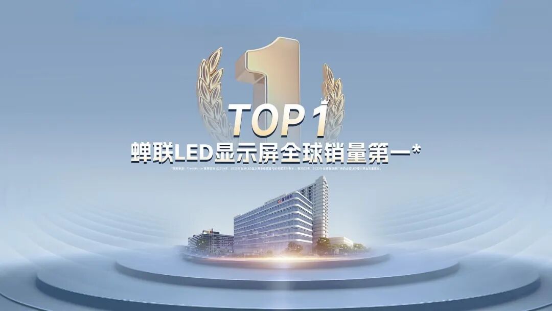 跻身“品牌国家队”！强力巨彩凭什么入选《大国品牌》？