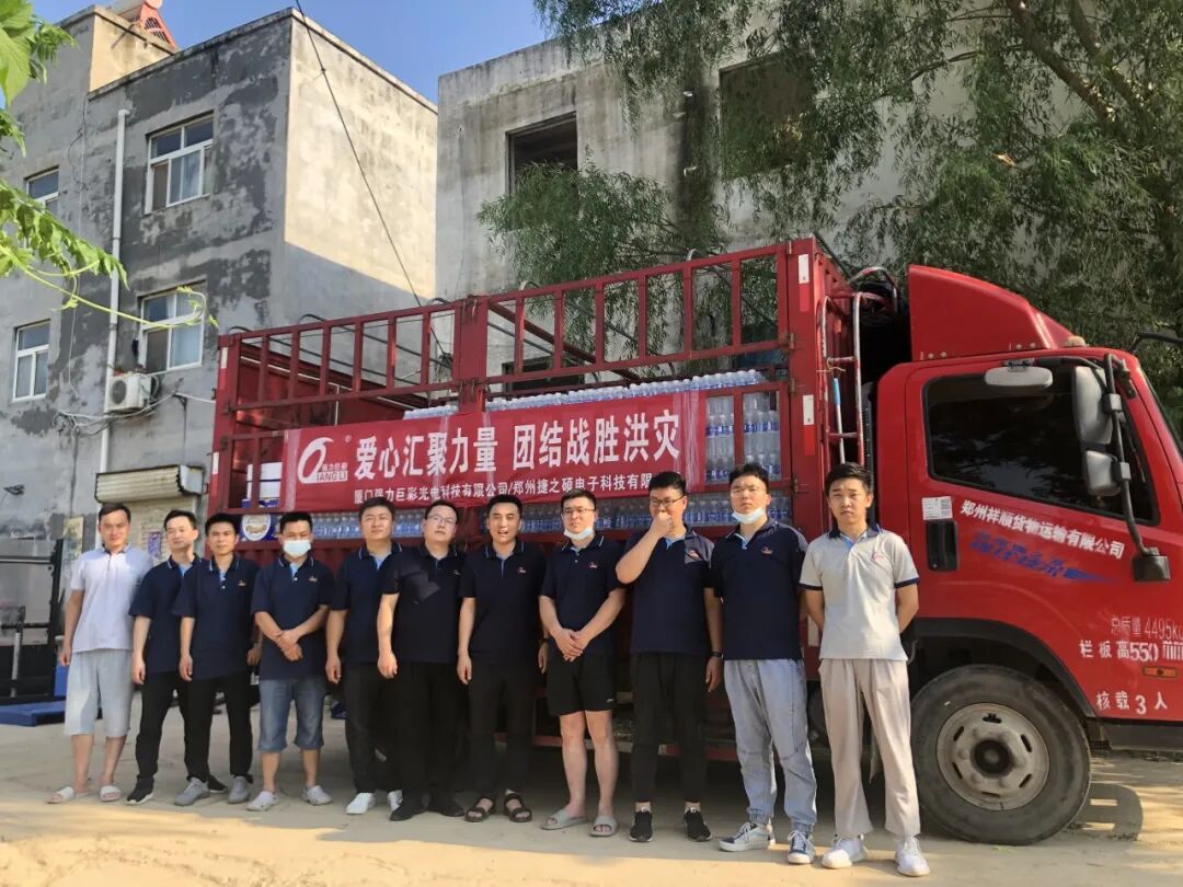 跻身“品牌国家队”！强力巨彩凭什么入选《大国品牌》？