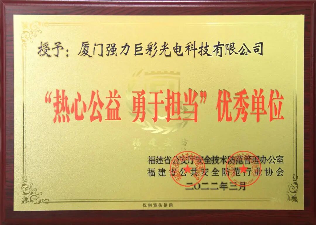 跻身“品牌国家队”！强力巨彩凭什么入选《大国品牌》？