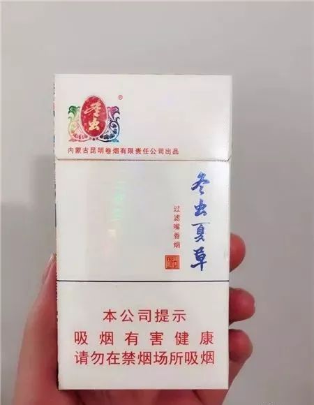 陳皮川貝枇杷爆珠,維他檸檬茶香菸!呢d