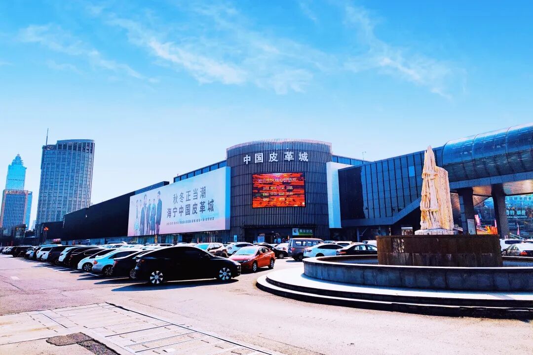 海宁中国皮革城迎来国家aaaa级旅游景区评定性复核