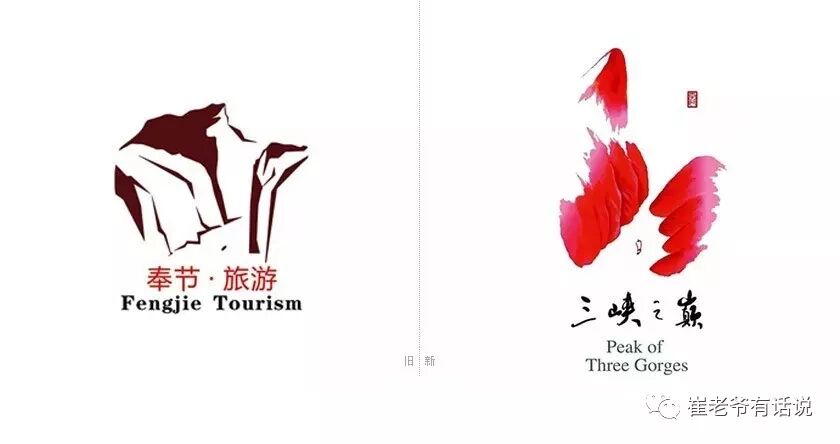 旅游logo_朝鲜旅游logo艺术字_遵义旅游logo