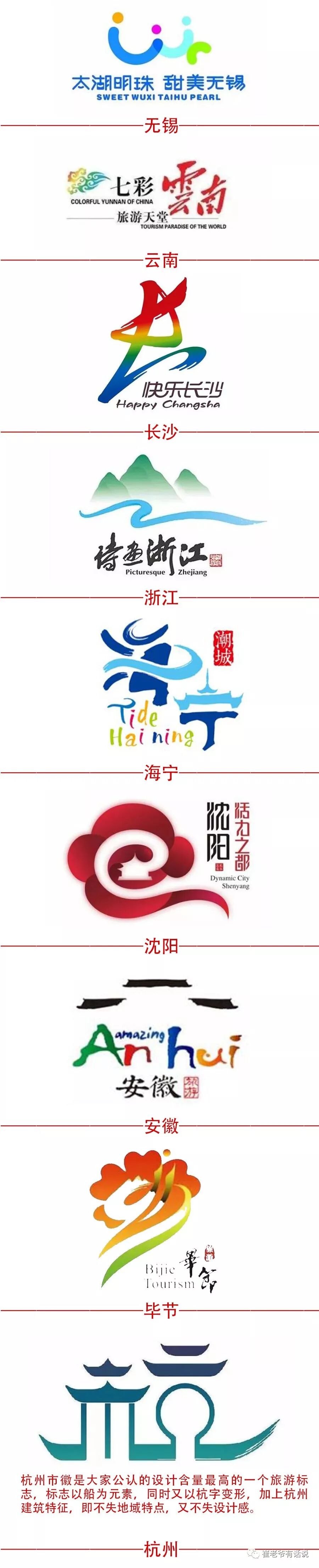 朝鲜旅游logo艺术字_旅游logo_遵义旅游logo