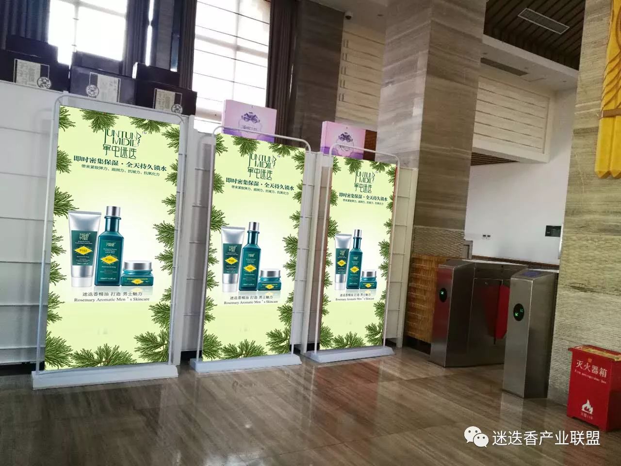 熱烈慶祝公司與洛陽鳳翔農業科技有限公司簽訂戰略合作協議公司動態-洛陽迷迭香農業開發有限公司 熱烈慶祝公司與洛陽鳳翔農業科技有限公司簽訂戰略合作協議公司動態-洛陽迷迭香農業開發有限公司