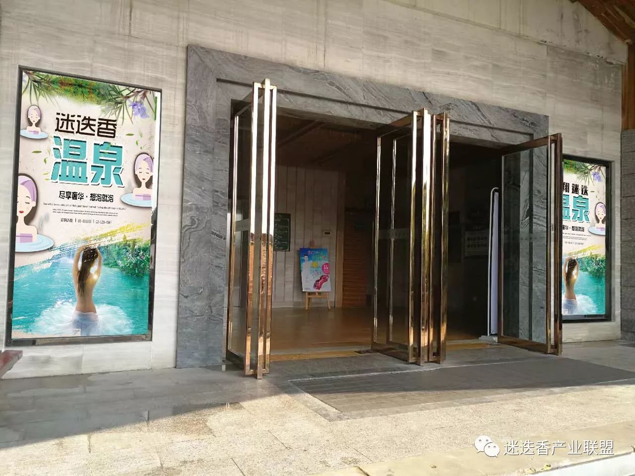 熱烈慶祝公司與洛陽鳳翔農業科技有限公司簽訂戰略合作協議公司動態-洛陽迷迭香農業開發有限公司 熱烈慶祝公司與洛陽鳳翔農業科技有限公司簽訂戰略合作協議公司動態-洛陽迷迭香農業開發有限公司
