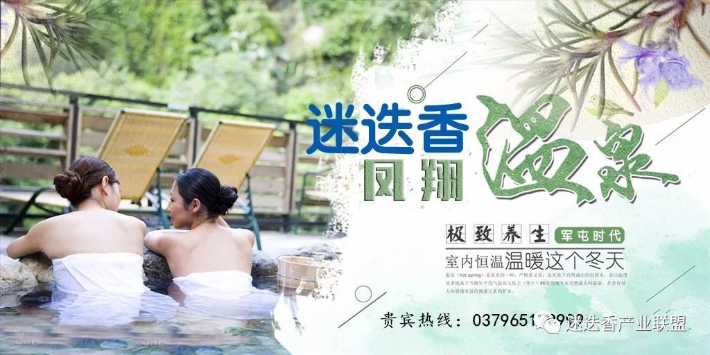 熱烈慶祝公司與洛陽鳳翔農業科技有限公司簽訂戰略合作協議公司動態-洛陽迷迭香農業開發有限公司 熱烈慶祝公司與洛陽鳳翔農業科技有限公司簽訂戰略合作協議公司動態-洛陽迷迭香農業開發有限公司