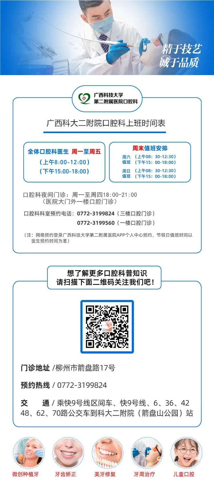 口腔ct什么牌子好黑科技口腔CT助力医院跑好2023年开局“第一棒”_https://www.jmylbn.com_新闻资讯_第13张